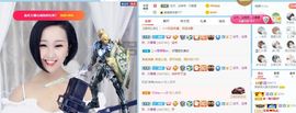 茶茶幸运星主播照片