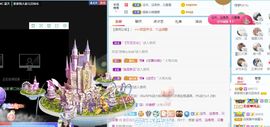茶茶幸运星主播照片