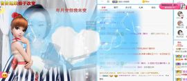 茶茶幸运星的图片