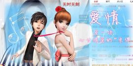 茶茶幸运星主播照片