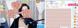 茶茶幸运星主播照片