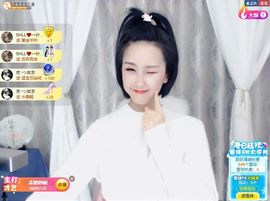 茶茶幸运星主播照片