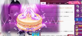 茶茶幸运星主播照片