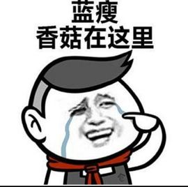 璐璐已换号播哈主播照片