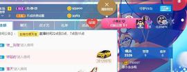 念念等一人主播照片