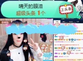 粤🍀四月天主播照片