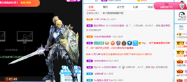 白休息中主播照片