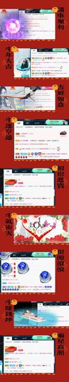 夏开心主播照片