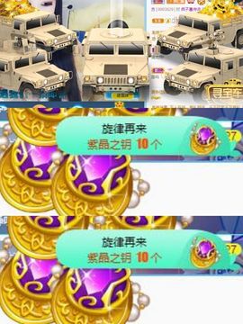 ✔再璐主播照片