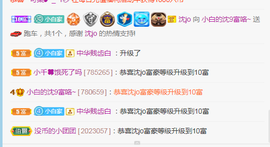 白休息中主播照片