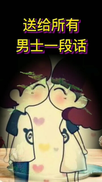 诚