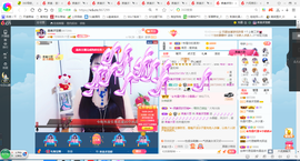 凑美没人爱主播照片