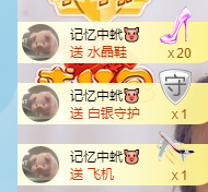 追❤忆主播照片