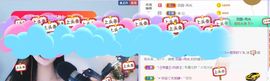 旺旺女孩☞主播照片