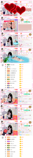 ╰╮玲珑╭╯主播照片