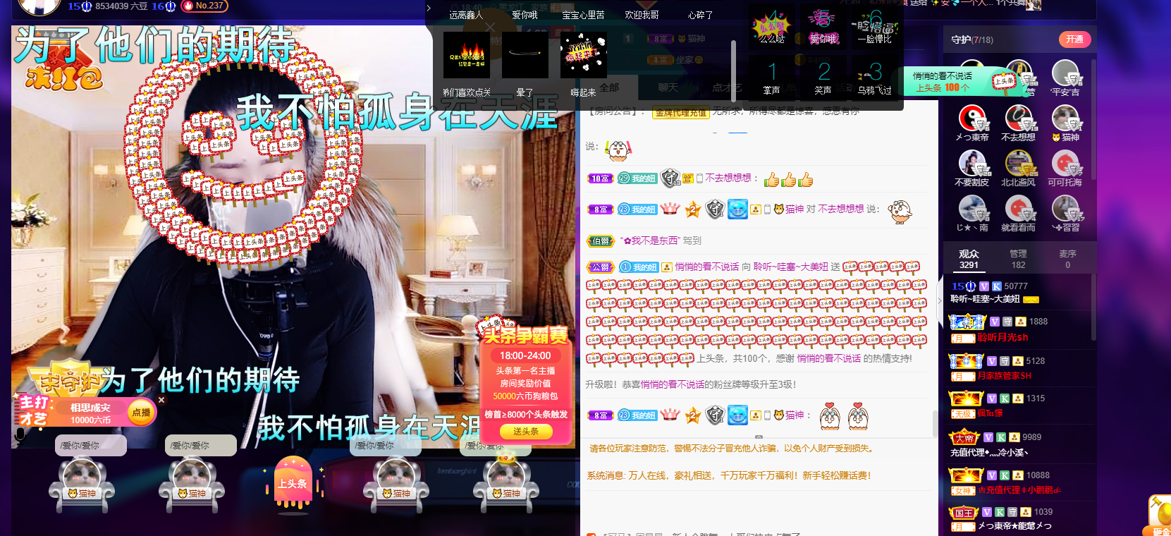 聆听~福妞儿的图片