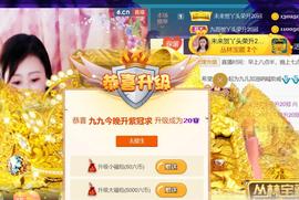 九公主99主播照片