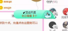 开心果冰儿主播照片