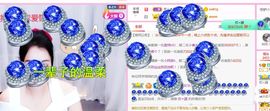 开心果冰儿主播照片