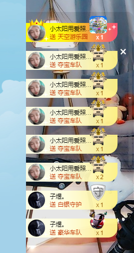 王祖贤x主播照片