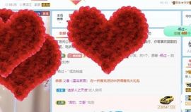 沁馨ღ求百元榜主播照片
