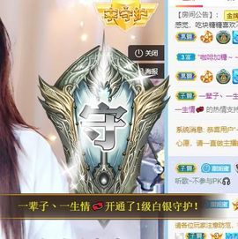 沁馨ღ求百元榜主播照片