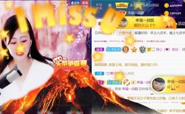 九公主99主播照片