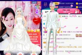 九公主99主播照片