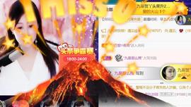 九公主99主播照片
