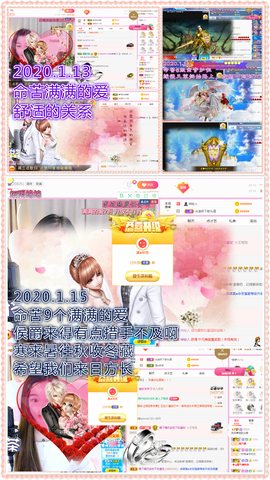 ♥晚安♥主播照片
