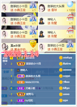 ♥晚安♥主播照片