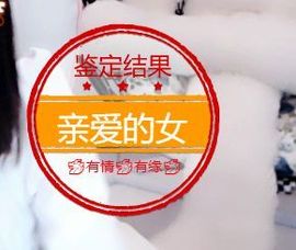 💙欣宝吖（暂休）的图片