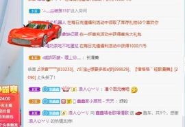 鑫鑫暂停准备搬家主播照片