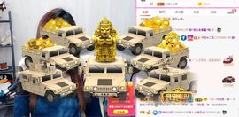 亲亲小虾主播照片