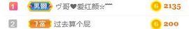 素雅依依暂休主播照片