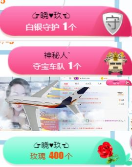 素雅依依暂休主播照片