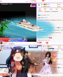 希希休主播照片
