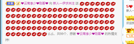 (づ●一伊●)づ主播照片