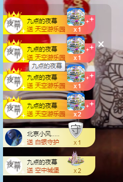 森贺老大元始天尊！的图片