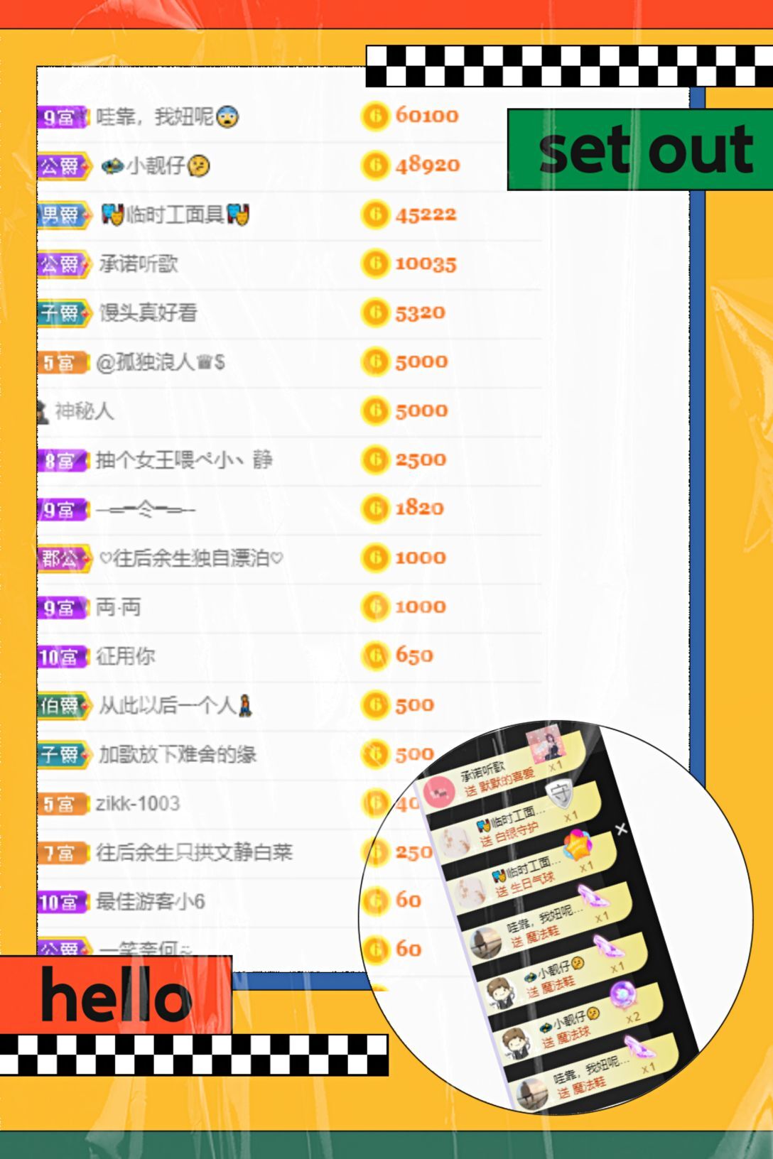 一树梨花压海唐同学☞的图片