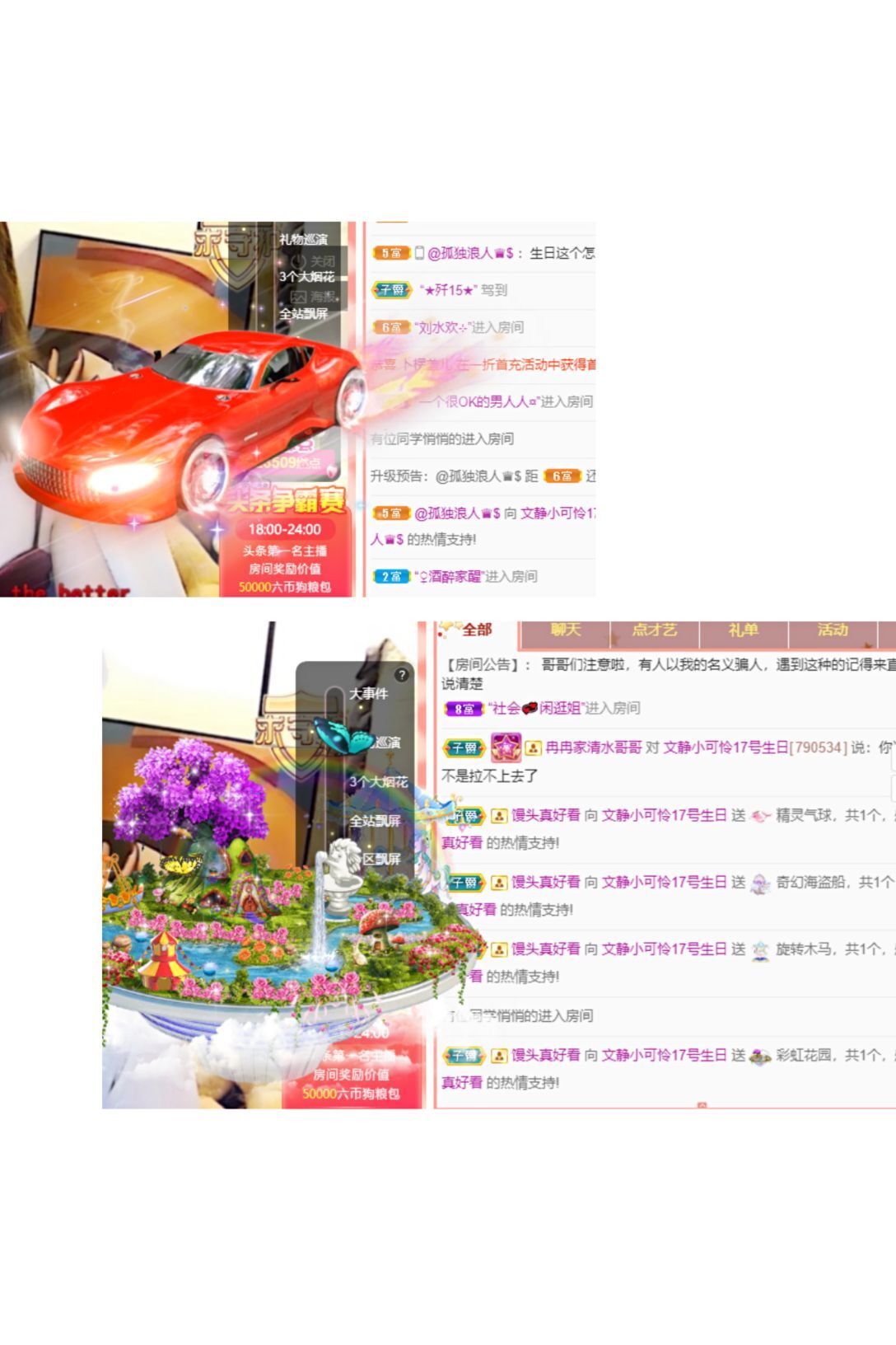 一树梨花压海唐同学☞的图片