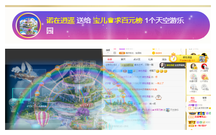 宝儿♚努力升级的图片