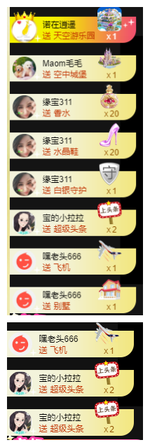 宝儿♚努力升级的图片