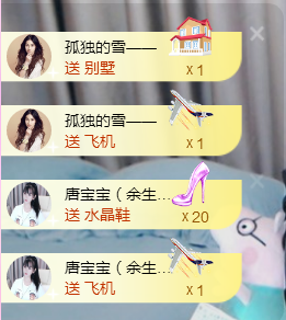 遇见美丽❤主播照片