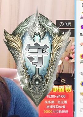 萌萌不圆深夜话聊主播照片