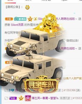 萌萌不圆深夜话聊主播照片