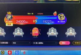 冰冰宝贝儿主播照片