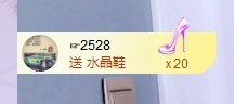 招娣小宝贝主播照片