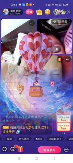 🏆单单💘💘主播照片