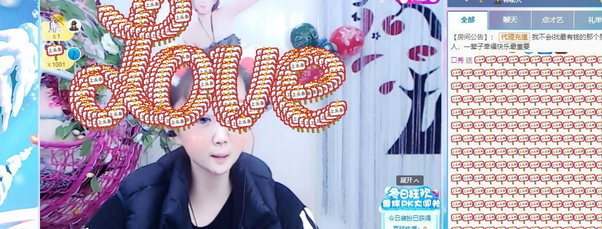 丑小鸭💞愿有一束光的图片
